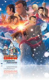 Détective Conan : La Mémoire Retrouvée